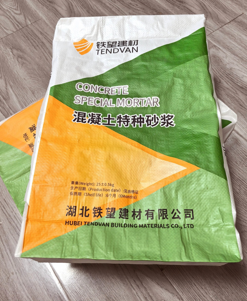 黔江薄层快速修补料