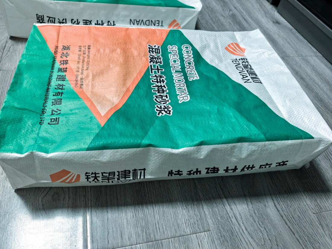 黔江抗裂密实剂